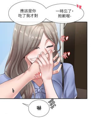 社團學姊 37-40話_38_029