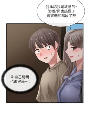 社團學姊 37-40話_38_031