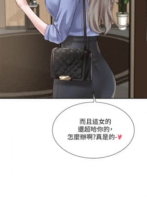 社團學姊 37-40話_38_032
