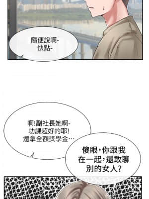 社團學姊 37-40話_39_003