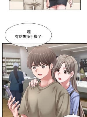 社團學姊 37-40話_39_007