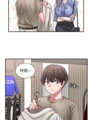社團學姊 37-40話_39_009