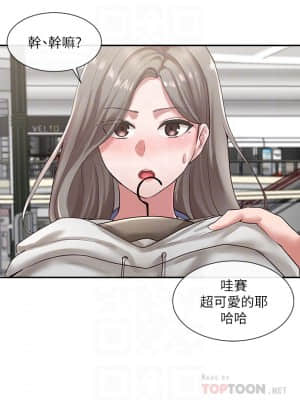 社團學姊 37-40話_39_010