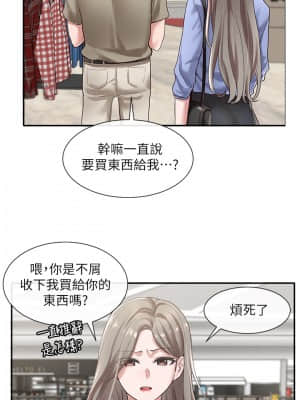 社團學姊 37-40話_39_013