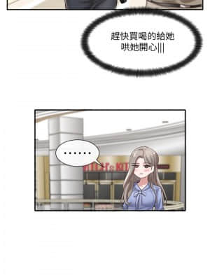社團學姊 37-40話_39_017