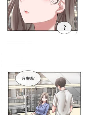 社團學姊 37-40話_39_019