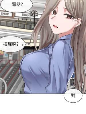社團學姊 37-40話_39_020