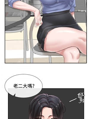 社團學姊 37-40話_39_021
