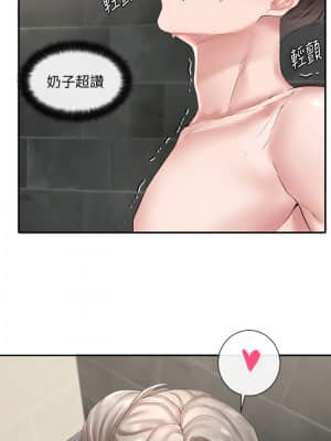 社團學姊 37-40話_40_019