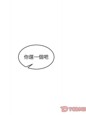 奇奇怪怪的女友 23-24話_23_009