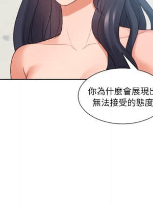 奇奇怪怪的女友 23-24話_23_018