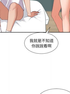 奇奇怪怪的女友 23-24話_23_020