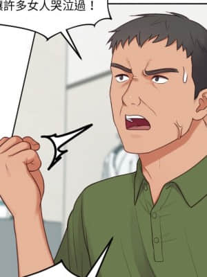 奇奇怪怪的女友 23-24話_23_025