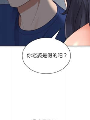 奇奇怪怪的女友 23-24話_23_032