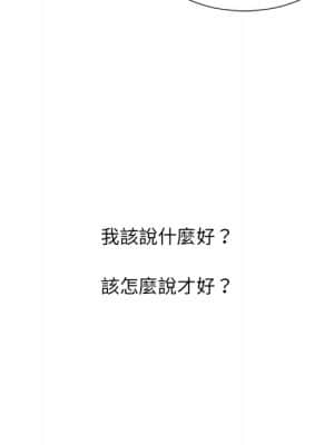 奇奇怪怪的女友 23-24話_23_037