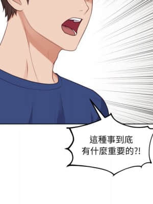 奇奇怪怪的女友 23-24話_23_049