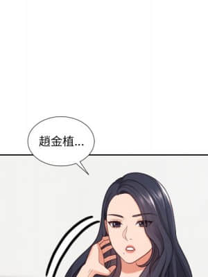 奇奇怪怪的女友 23-24話_23_050