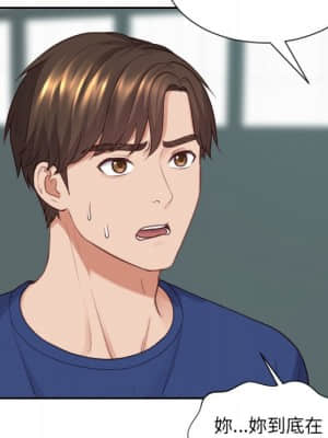 奇奇怪怪的女友 23-24話_23_054