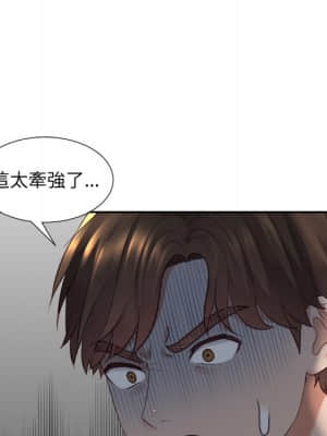 奇奇怪怪的女友 23-24話_23_064