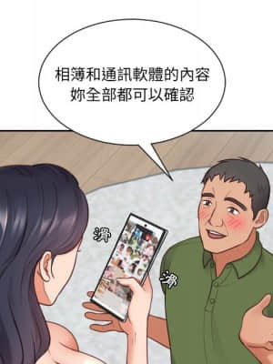 奇奇怪怪的女友 23-24話_23_076