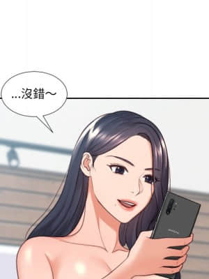 奇奇怪怪的女友 23-24話_23_078