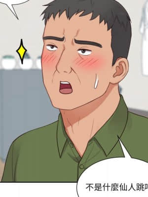 奇奇怪怪的女友 23-24話_23_082