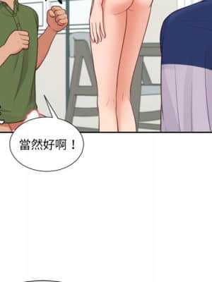 奇奇怪怪的女友 23-24話_23_088