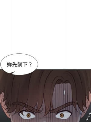 奇奇怪怪的女友 23-24話_23_091