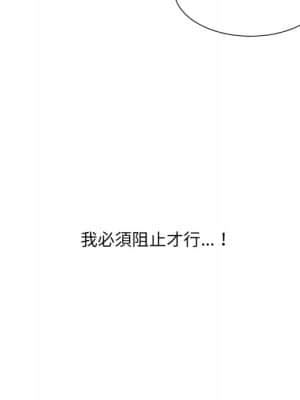 奇奇怪怪的女友 23-24話_23_095