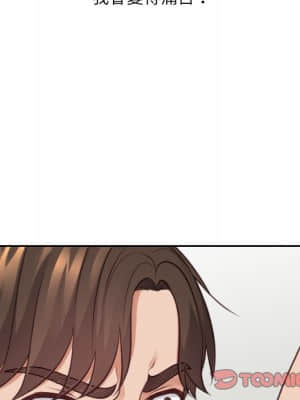 奇奇怪怪的女友 23-24話_23_110