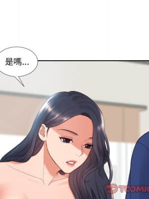 奇奇怪怪的女友 23-24話_23_128
