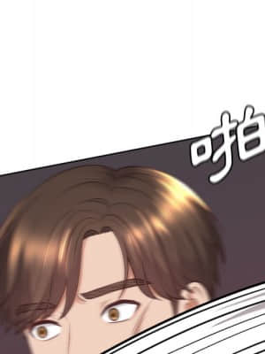 奇奇怪怪的女友 23-24話_23_130