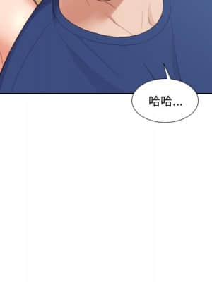 奇奇怪怪的女友 23-24話_23_135