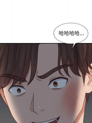 奇奇怪怪的女友 23-24話_23_137
