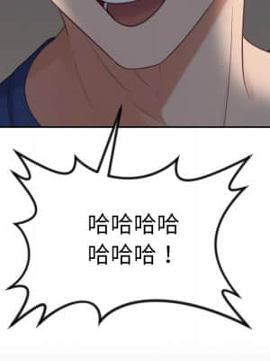 奇奇怪怪的女友 23-24話_23_138