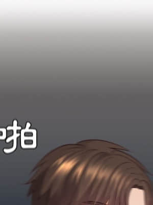 奇奇怪怪的女友 23-24話_23_139