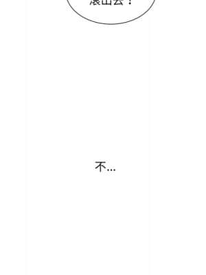 奇奇怪怪的女友 23-24話_23_143