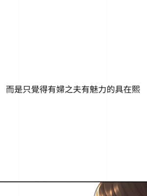 奇奇怪怪的女友 23-24話_23_148