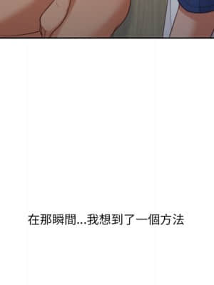 奇奇怪怪的女友 23-24話_23_150