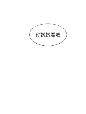 奇奇怪怪的女友 23-24話_23_160