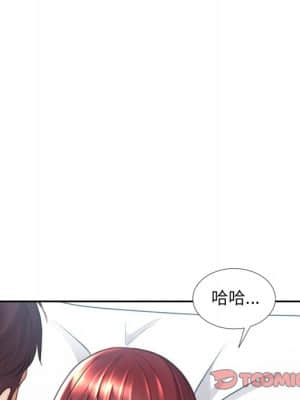 奇奇怪怪的女友 23-24話_23_164
