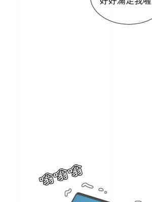 奇奇怪怪的女友 23-24話_23_166