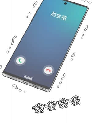 奇奇怪怪的女友 23-24話_23_167