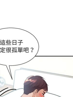 奇奇怪怪的女友 23-24話_24_002