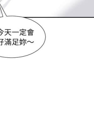 奇奇怪怪的女友 23-24話_24_004