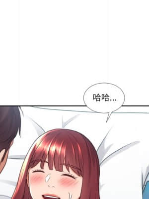 奇奇怪怪的女友 23-24話_24_005
