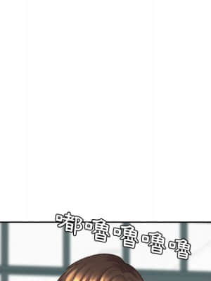 奇奇怪怪的女友 23-24話_24_011