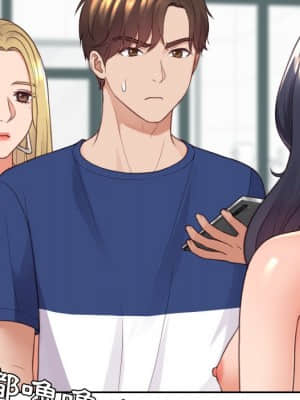 奇奇怪怪的女友 23-24話_24_012