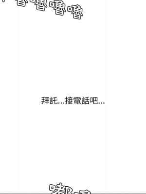 奇奇怪怪的女友 23-24話_24_013