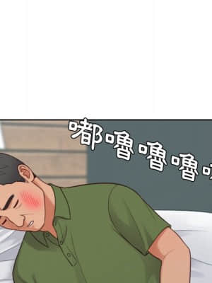 奇奇怪怪的女友 23-24話_24_018